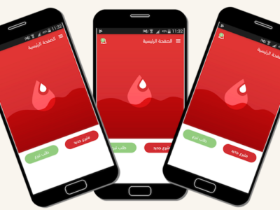 Gaza, donatori di sangue via smartphone