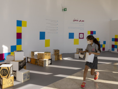 Il Museo Palestinese fa spazio alle famiglie